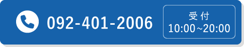 092-401-2006