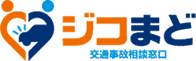 交通事故の車・バイク修理｜ジコまど