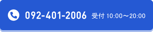 092-401-2006
